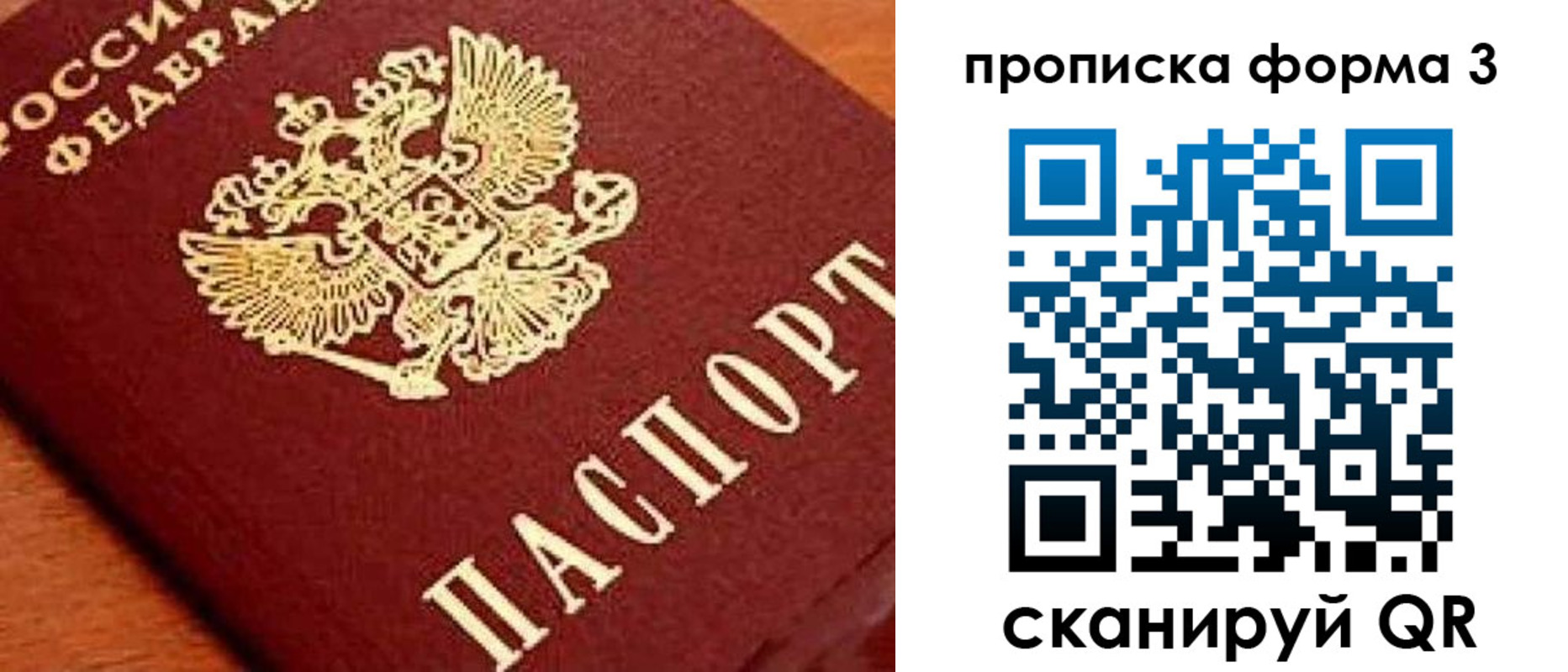 форма 3 в Ковдоре