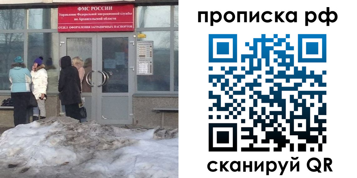временная регистрация адрес в Ковдоре